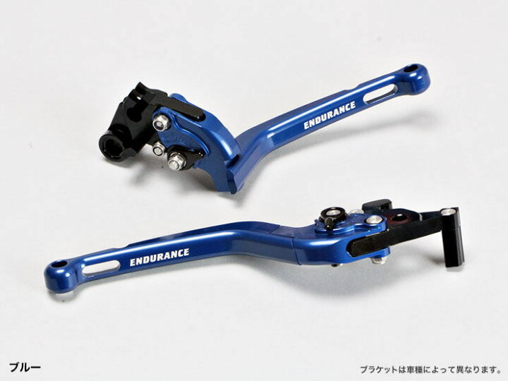 楽天市場】ENDURANCE エンデュランス アジャスタブルレバー左右セット 可倒式 カラー:ブルー X-MAX XMAX300 : ウェビック 楽天市場店