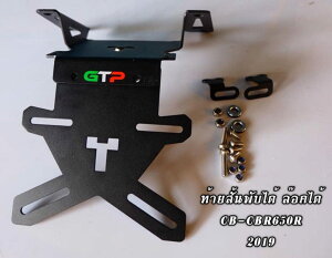 GT Project W[eB[vWFNg Foldable Short Tail CB650R CBR650R HONDA z_ tF_[XLbg tF_[֘A O