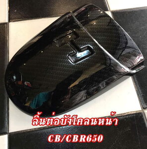 GT Project �W�[�e�B�[�v���W�F�N�g Front Fender Extend CBR650F CB650F CB650R CBR650R HONDA �z���_ �t�����g�t�F���_�[ �t�F���_�[�֘A �O��