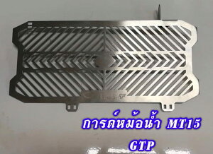 GT Project W[eB[vWFNg Radiator grill Guard MT-125 YAMAHA }n WG[^[RAK[hEICN[[RAK[h p֘A GW