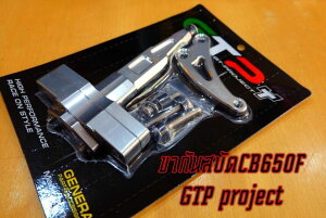 GT Project �W�[�e�B�[�v���W�F�N�g Steering Damper Mount CB650F HONDA �z���_ �X�e�A�����O�_���p�[�u���P�b�g �n���h�����Ӄp�[�c �n���h��