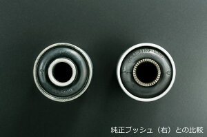 Genb �Q���u 200�n�n�C�G�[�X �n�[�h���[�t�W���[�i���u�b�V�� ���A TOYOTA �g�����|�p�i