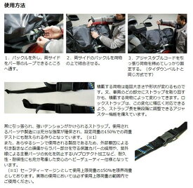 楽天市場 使い方 自転車 タイダウンベルトの通販