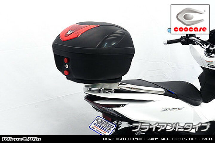 楽天市場】WirusWin ウイルズウィン リアボックス用ベースブラケット 