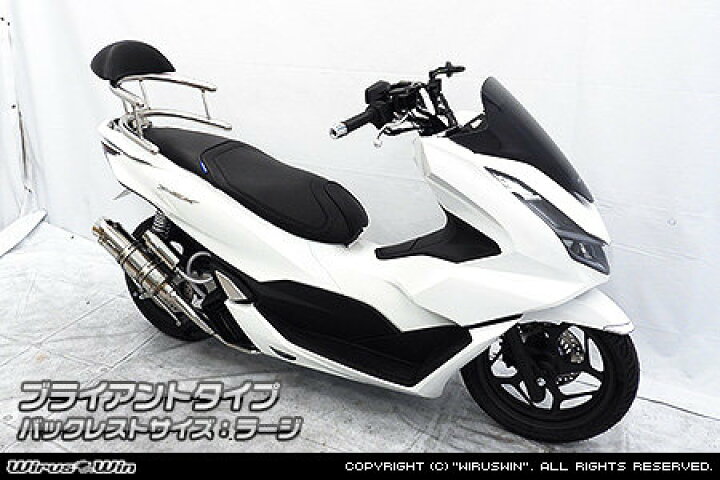 楽天市場】WirusWin ウイルズウィン バックホールドタンデムバー PCX 