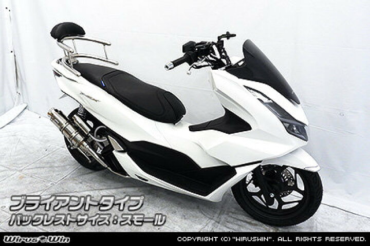 楽天市場】WirusWin ウイルズウィン バックホールドタンデムバー PCX 