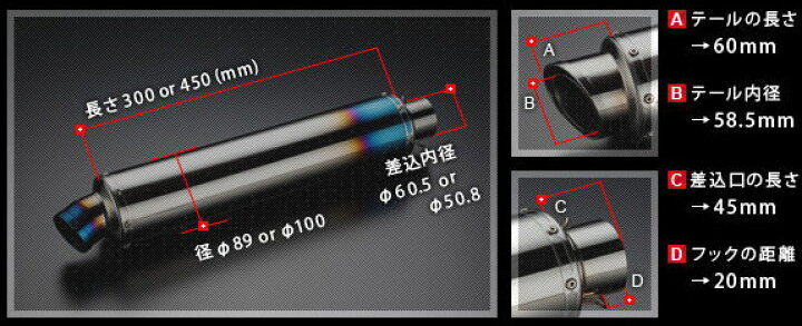 楽天市場】BEAMS ビームス 汎用サイレンサー 補修・汎用サイレンサー 