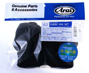 Arai AC IR-FCSVXepbhyCEIvVp[cz RAPIDE-IR [pCh-IR] wbg`[Npbh wbg