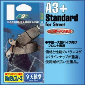 CL BRAKES J[{[k u[Lpbh A3+ Standard for Street [X^_[h^Xg[g] GL 500 78-80 400 CX CBX 1000 CB750 F CB 900 N z[NIII 250 z[N 79 HONDA z_ u[L