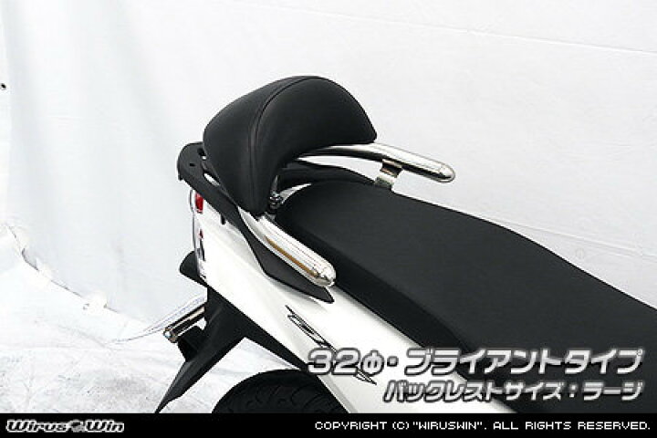 楽天市場】WirusWin ウイルズウィン バックレスト付き 32Φタンデムバー 