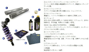 HYPERPRO �n�C�p�[�v�� �X�g���[�gBOX ���m�V���b�N 460 �G�}���W�����{�f�B HPA�t NC750XABS HONDA �z���_ ���A�T�X�y���V���� �T�X�y���V���� �����