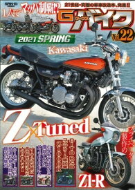 楽天市場 Kawasaki カワサキ バイクマガジンの通販 楽天市場 Kawasaki カワサキ バイクマガジンの通販