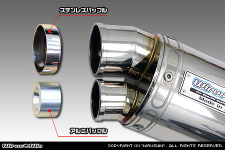 楽天市場】WirusWin ウイルズウィン ツインテールアップマフラー CT125 