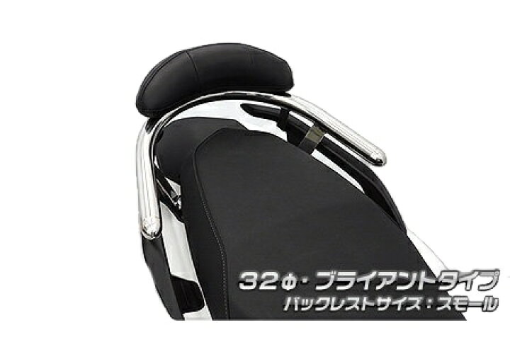 楽天市場】WirusWin ウイルズウィン バックレスト付きタンデムバー 