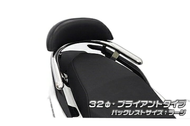 楽天市場】WirusWin ウイルズウィン バックレスト付きタンデムバー 