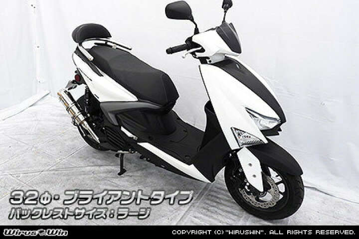 楽天市場】WirusWin ウイルズウィン バックレスト付きタンデムバー 