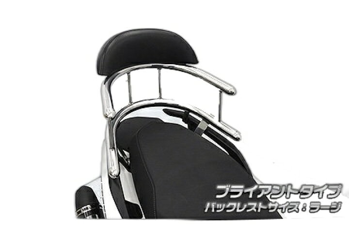 楽天市場】WirusWin ウイルズウィン バックホールドタンデムバー 