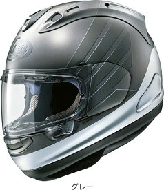 Arai アライ 【Honda ホンダ × Arai】RX-7X CB [アールエックス セブンエックス シービー グレー] ヘルメット