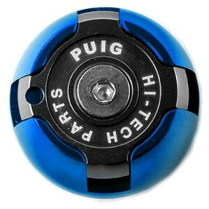 Puig v[` ICLbv(OIL CAPS) KTM tB[Lbv GWp[c GW