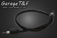 Garage T&F ガレージ スピードメーターケーブル ドラムブレーキ用 SR400 YAMAHA ヤマハ メーターケーブル…