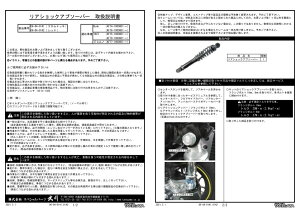 SP���� SP�^�P�K�� ���A�V���b�N�A�u�\�[�o�[ Dunk TACT �W�����m HONDA �z���_ ���A�T�X�y���V���� �T�X�y���V���� �����