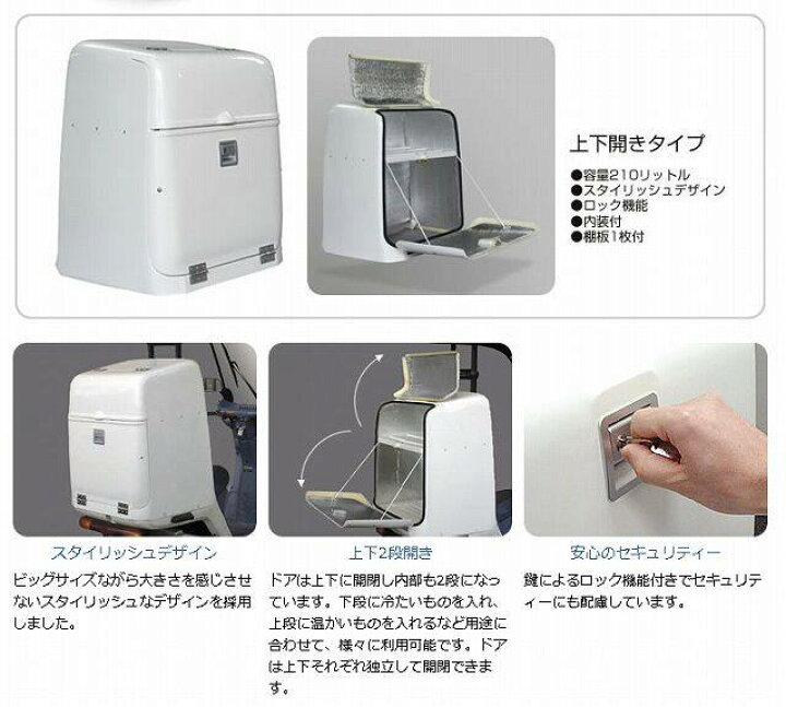 楽天市場】DeliBox デリボックス ジャイロキャノピー用 ビッグデリ 