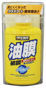 PROSTAFF vX^bt LCr100 bNXER[eBOEKXR[eBO P~J