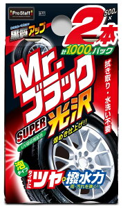 PROSTAFF vX^bt Mr.ubNX[p[ 2{pbN bNXER[eBOEKXR[eBO P~J