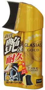 PROSTAFF vX^bt OVAXS[h ^CR[eBO bNXER[eBOEKXR[eBO P~J