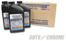 GUTS CHROME ガッツクローム DRAG エンジンオイル交換セット【20W-50】【946ml×3本】 ビッグツイン・スポーツスターモデル HARLEY-DAVIDSON ハーレーダビッドソン