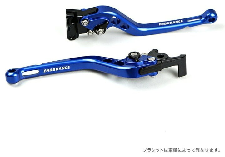 楽天市場】ENDURANCE エンデュランス アジャスタブルレバー 