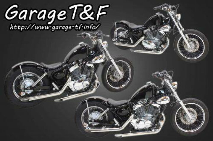 楽天市場】Garage T&F ガレージ スポーツスタータンクキット ビラーゴ 