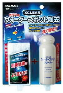 CARMATE J[Cg KXEH[^[X|bgN[i[ RpEhE h֘A P~J