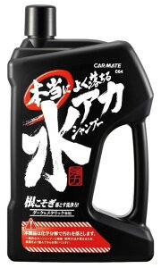 CARMATE J[Cg {ɂ悭鐅AJVv[ _[N^bNԗp Vv[EN[i[ P~J