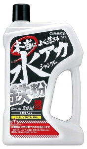 CARMATE J[Cg {ɂ悭鐅AJSVv[ Vv[EN[i[ P~J