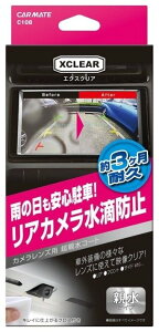 CARMATE J[Cg GNXNA JYR[eBO bNXER[eBOEKXR[eBO P~J