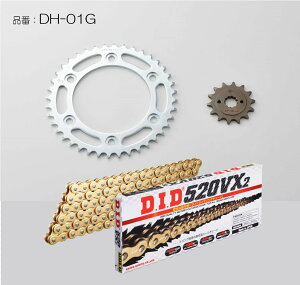 DID �_�C�h�[ �`�F�[�����X�v���P�b�g3�_�����L�b�g CRF250L HONDA �z���_ �X�v���P�b�g�E�`�F�[���Z�b�g �쓮�n �J���[�F�S�[���h