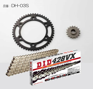 DID �_�C�h�[ �`�F�[�����X�v���P�b�g3�_�����L�b�g CBR250RR MC22 HONDA �z���_ �X�v���P�b�g�E�`�F�[���Z�b�g �쓮�n �J���[�F�V���o�[