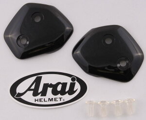 Arai AC TX z_[yCEIvVp[cz TOUR-CROSS [cA[NX] TOUR-CROSS2 [cA[NX2] TOUR-CROSS3 [cA[NX3] TOUR-CROSS-TX-^[h [cA[NX eB[GbNX^[h] 