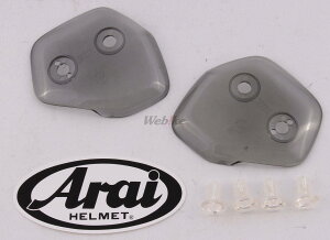 Arai AC TX z_[yCEIvVp[cz TOUR-CROSS [cA[NX] TOUR-CROSS2 [cA[NX2] TOUR-CROSS3 [cA[NX3] TOUR-CROSS-TX-^[h [cA[NX eB[GbNX^[h] 