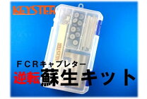 楽天市場】キースターキャブレター燃調キット gpz900rの通販