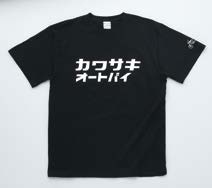 KAWASAKIカワサキ Tシャツ オートバイTシャツ14 KAWASAKI カワサキ ●手数料無料!! 定番 サイズ：M