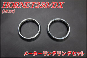 �o�C�N�p�[�c�Z���^�[ ���b�L���[�^�[�����O�Z�b�g �z�[�l�b�g250 VTR250 HONDA �z���_ ���̑����[�^�[�I�v�V�����E��C���i ���[�^�[�E�C���W�P�[�^�[�֌W �d���n