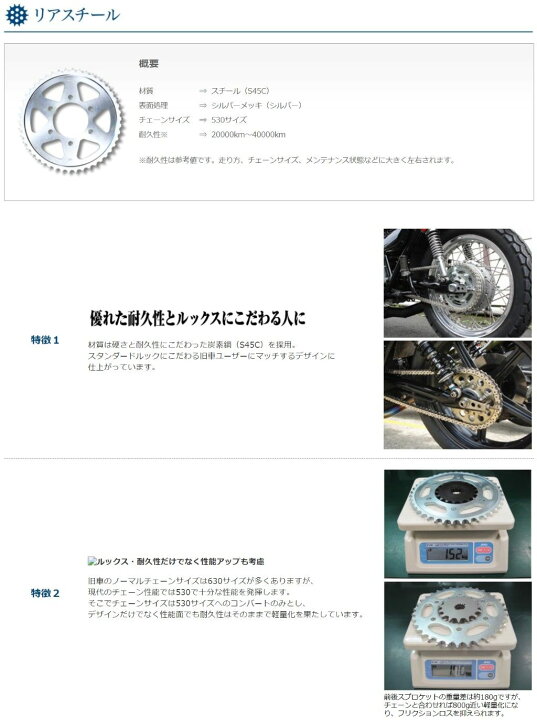 WEB限定 SUNSTAR サンスター リアスプロケット 520-45T GSXR1000 GSX140 fucoa.cl