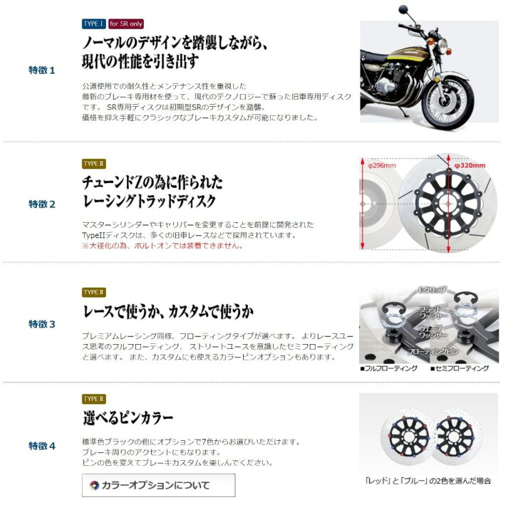 楽天市場】SUNSTAR サンスター トラッドタイプ フロントディスク 