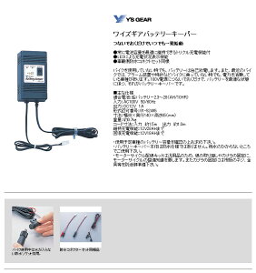YfS GEAR(YAMAHA) CYMA obe[L[p[ XMAX YAMAHA }n obe[[dEobe[`[W[ obe[֘A