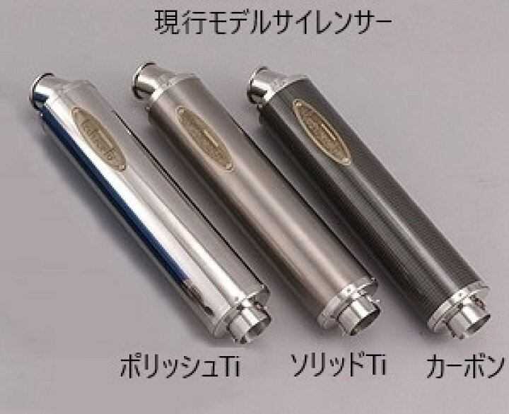 楽天市場】techserfu テックサーフ [ALL TITANIUM Exhaust TYPE-2 