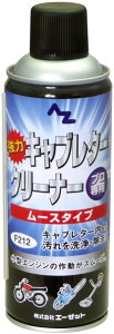 AZIC G[[bgIC Lu^[N[i[[X^Cv 420ml Lu^[ECWFNVN[i[ P~J