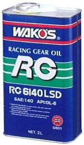 WAKOS ワコーズ RG6140LSD アールジー6140LSD【2L】 ミッションオイル・ギアオイル その他油脂類 オイル