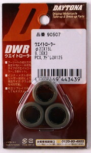 DAYTONA fCgi DWREGCg[[ PCX125 PCX150 PCX160 [h125 AhXV125 AhXV125S HONDA z_ SUZUKI XYL EGCg[[ XN[^[쓮n 쓮n